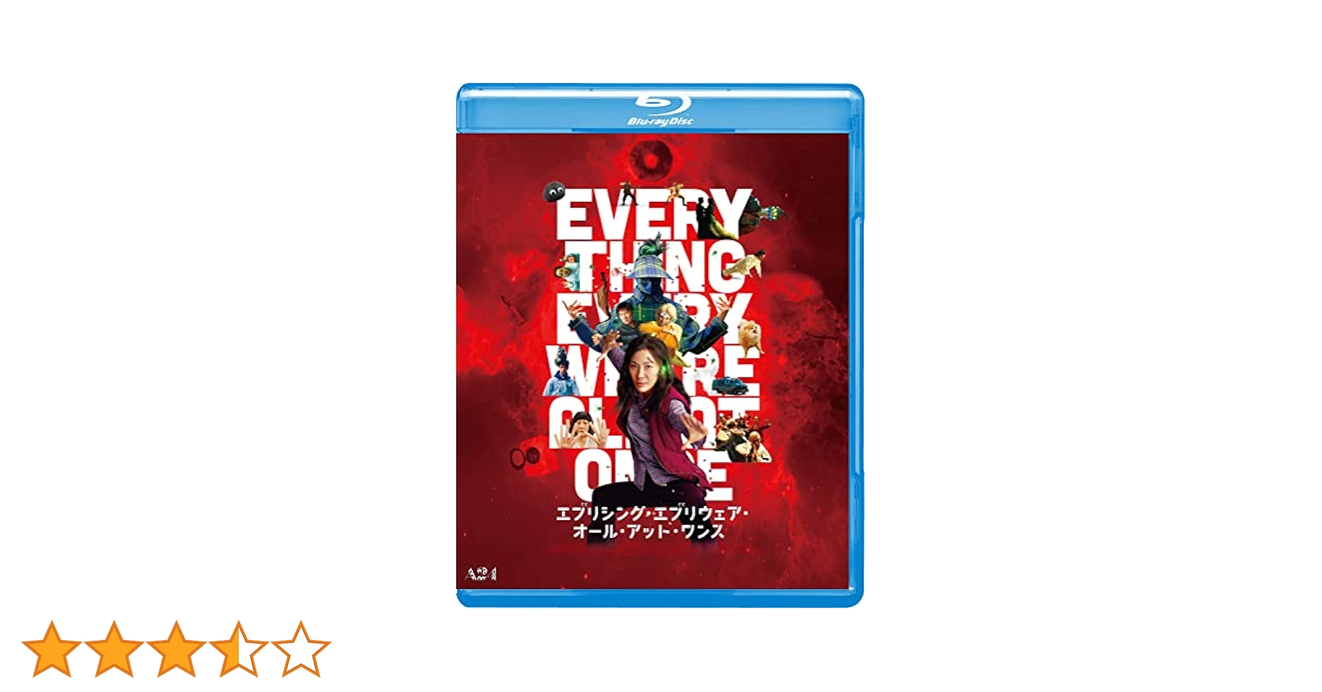 エブリシング・エブリウェア・オール・アット・ワンス 【ULTRA HD】 Amazon.co.jp: エブリシング・エブリウェア・オール・アット